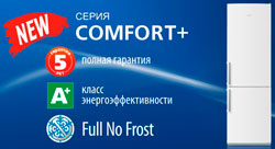    Comfort+: Full NoFrost  5  