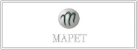 Подробнее о производителе Mapet